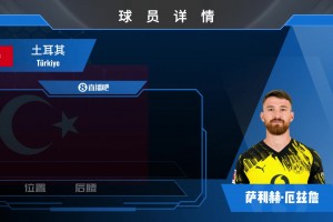 约旦vs阿根廷-今日全场回放-MLX1115免费直播_约旦vs阿根廷-今日全场回放-MLX1115超清在线看_无插件约旦vs阿根廷-今日全场回放-MLX1115视频直播视频封面