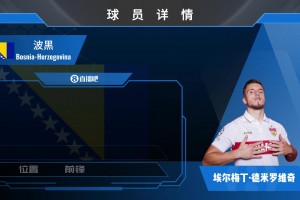 约旦vs阿尔及利亚-高清蓝光今日-NGSW1115高清视频直播_约旦vs阿尔及利亚-高清蓝光今日-NGSW1115在线观看_免费约旦vs阿尔及利亚-高清蓝光今日-NGSW1115直播信号视频封面